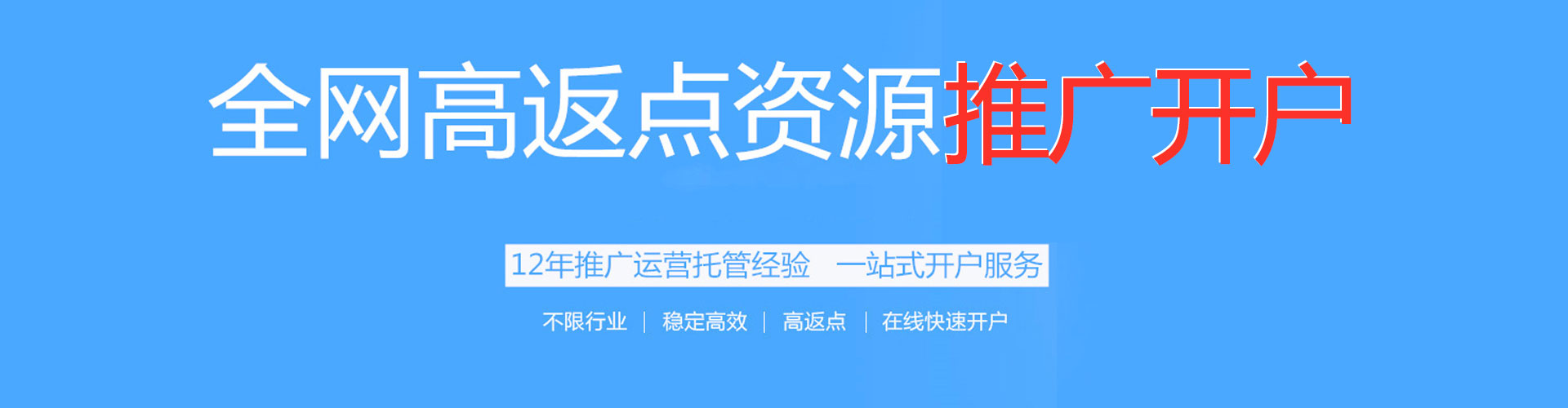 珠山微信信息流